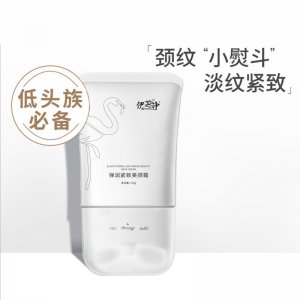 美頸霜 可OEM/ODM代工