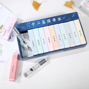十二星座契約香水貼牌OEM/ODM