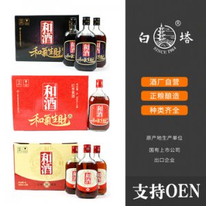 上海老酒和酒黃酒加工OEM/ODM代加工