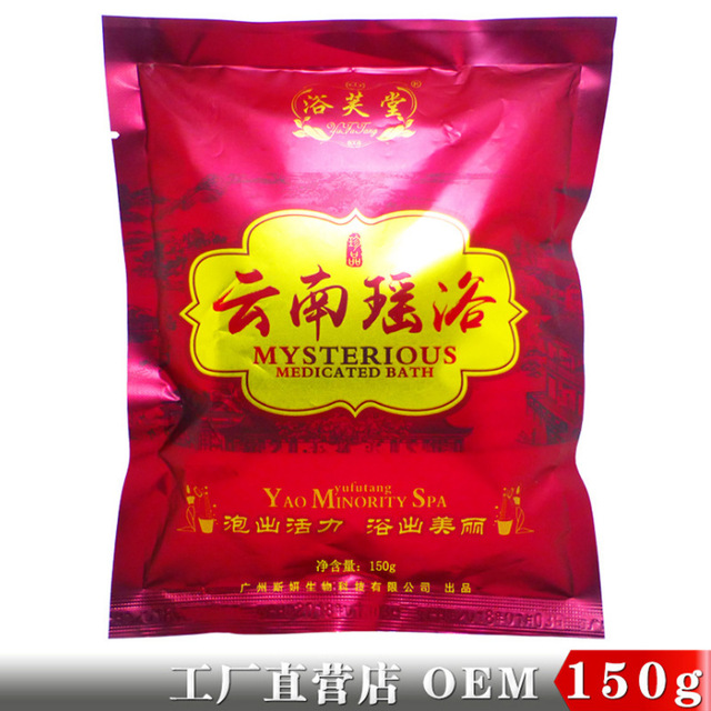 深圳市龍崗區(qū)悅?cè)萏没瘖y品廠