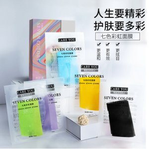 卓姿泉七彩元氣面膜可OEM/ODM代工