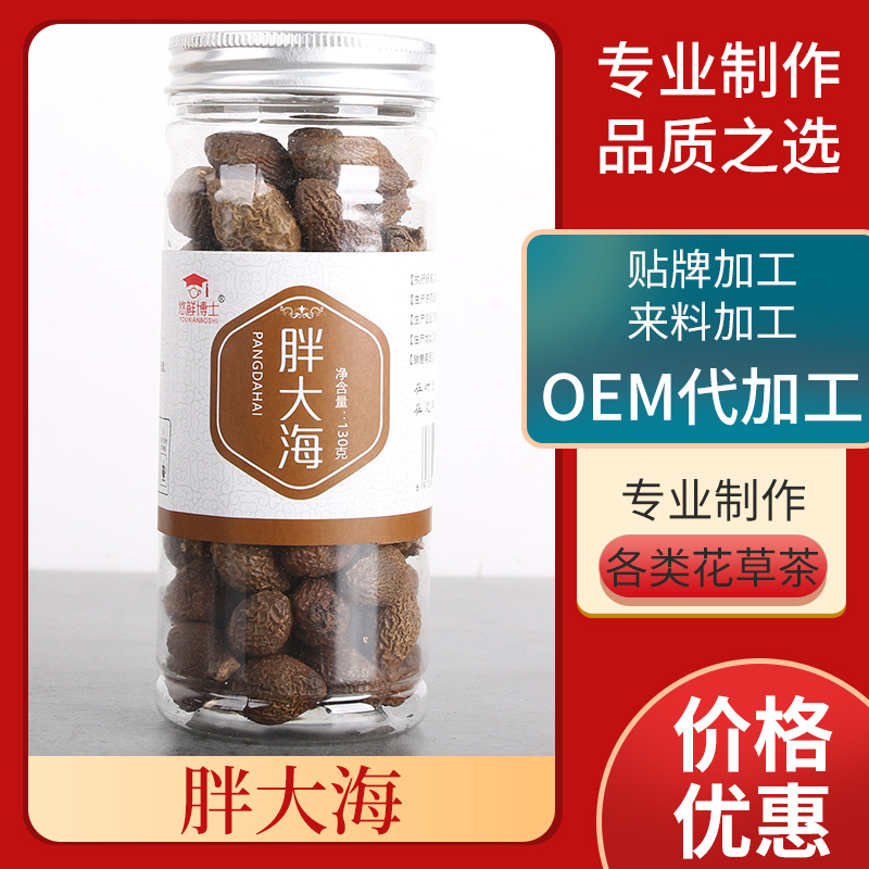 亳州市得譽(yù)堂生物科技有限公司