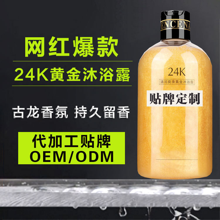 廣東魔方化妝品科技有限公司