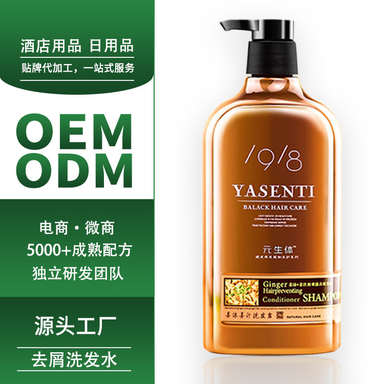 廣州市依格美日用化妝品有限公司