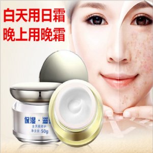 活賦精粹霜精粹靚顏霜可OEM/ODM代工