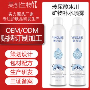 清遠市英創(chuàng)生物科技有限公司