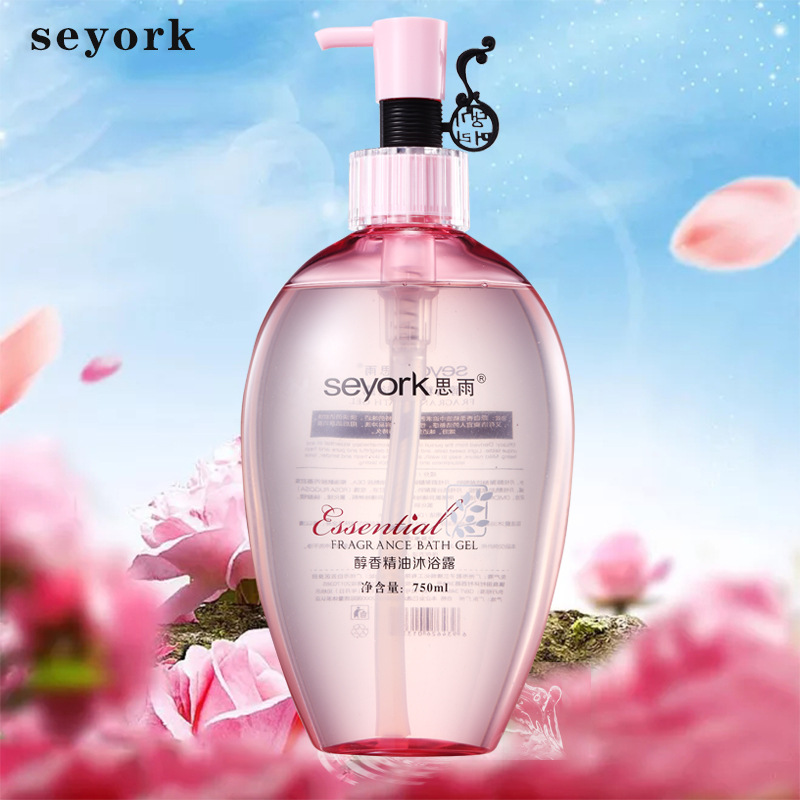 思雨醇香精油沐浴露OEM/ODM定制代加工