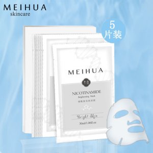 煙酰胺補水保濕面膜可OEM/ODM代工