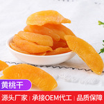 龍海市利達(dá)食品有限公司