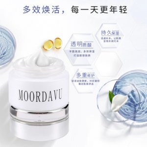 面部護(hù)膚精華面霜貼牌定制代加工