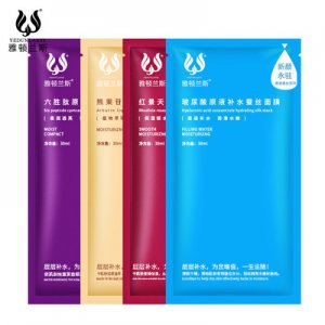 補水保濕原液面膜代加工貼牌OEM/ODM