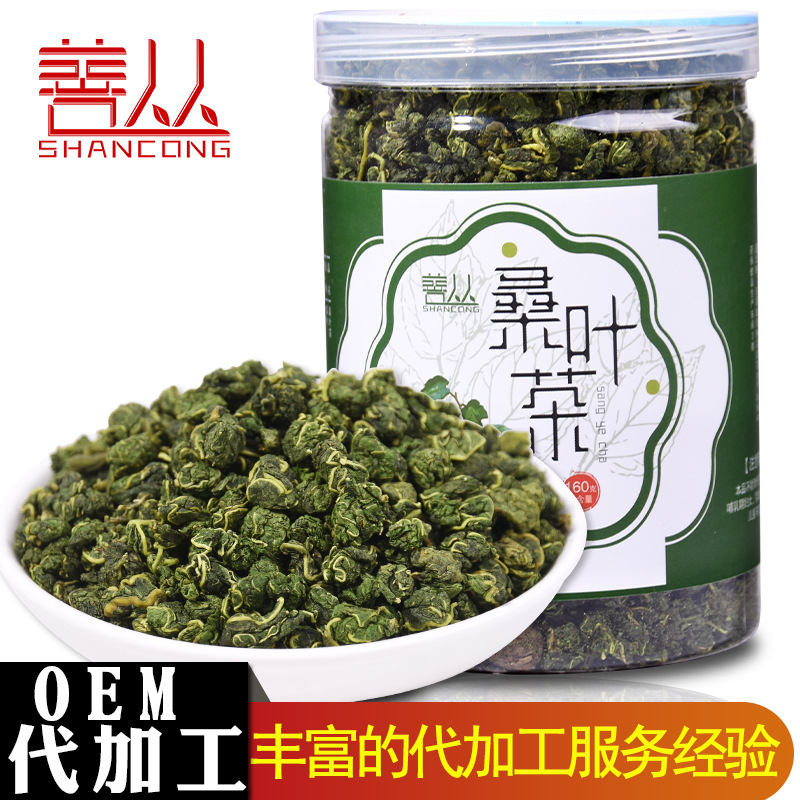 霜后桑葉茶 貼牌OEM/ODM