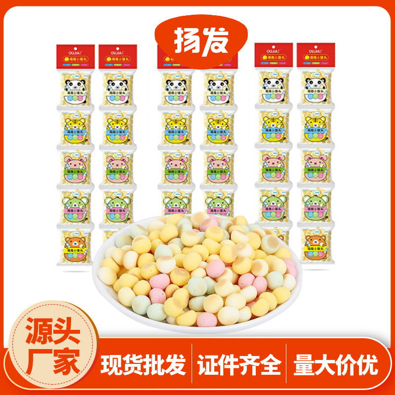 牛奶果蔬小饅頭可OEM/ODM代工