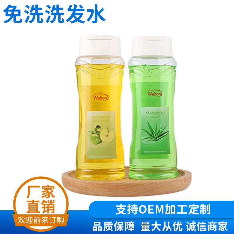 500ml去屑洗發(fā)水貼牌定制代加工