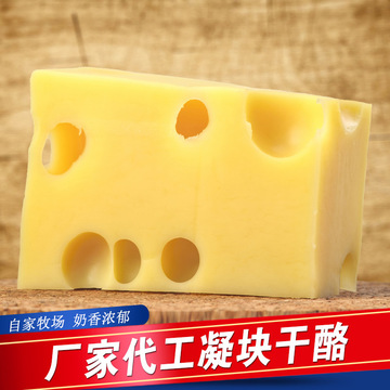 凝塊干酪OEM/ODM定制代加工
