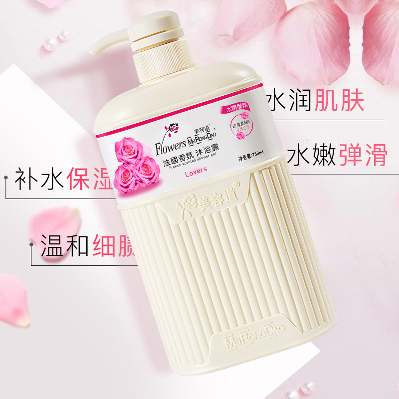 去屑控油滋潤保濕沐浴露貼牌定制代加工