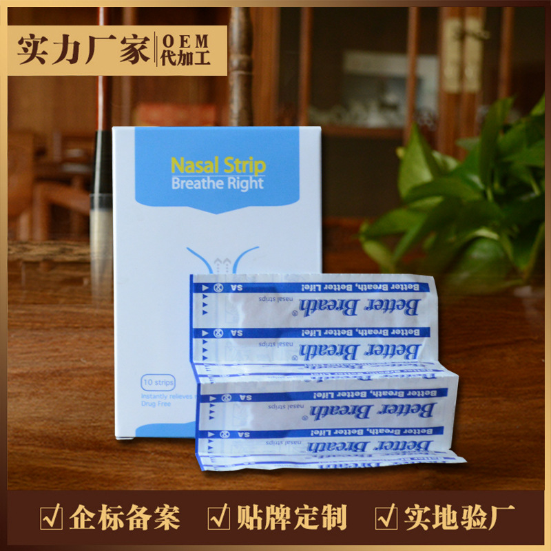 正定潤康保健用品有限公司