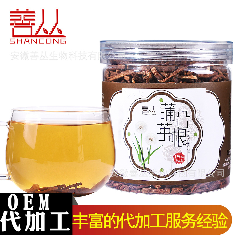 善叢 蒲公英根茶 可OEM/ODM代工