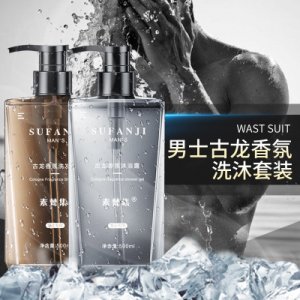 素梵集古龍香氛去屑洗發水貼牌定制代加工