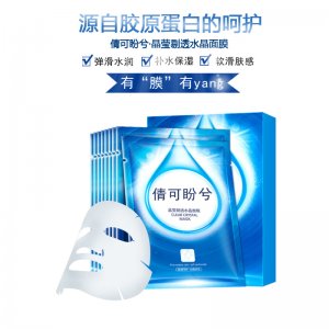 膠原蛋白晶瑩剔透水晶面膜代加工貼牌OEM/ODM