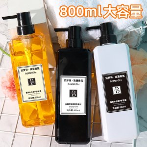 香氛滋養柔順去屑控油洗發水OEM/ODM定制代加工