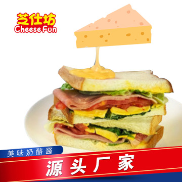 山東君君乳酪有限公司