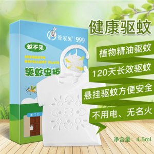 天然植物精油貼牌定制代加工