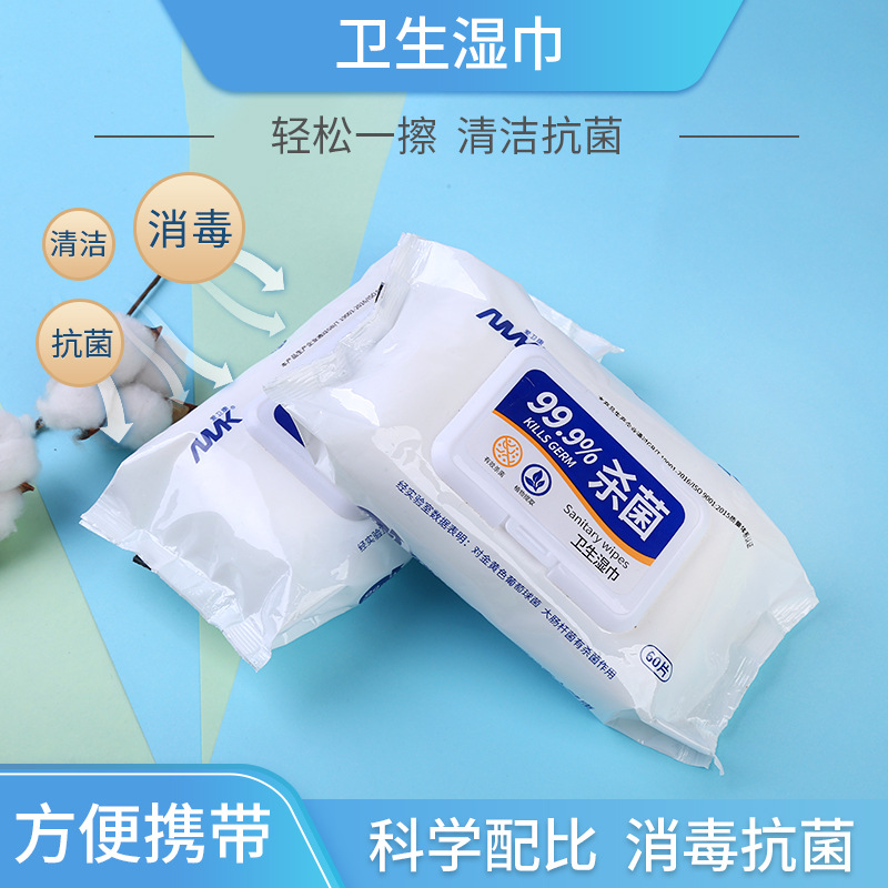 臨沂商城靜林日化用品廠