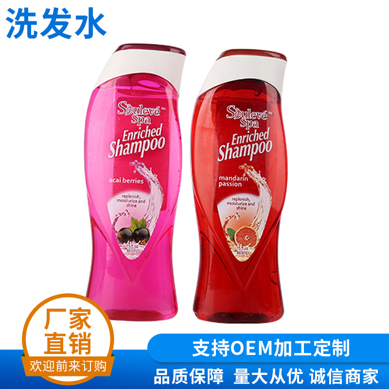 柔順修護(hù)滋養(yǎng)洗發(fā)水可OEM/ODM代工