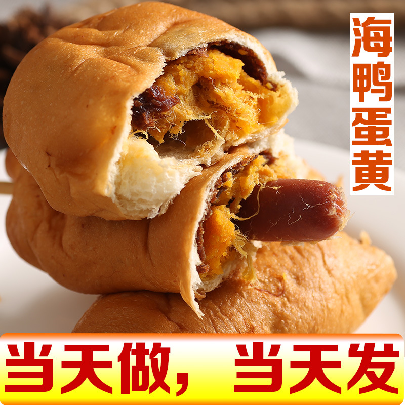 鎮江歐麥倫食品有限公司