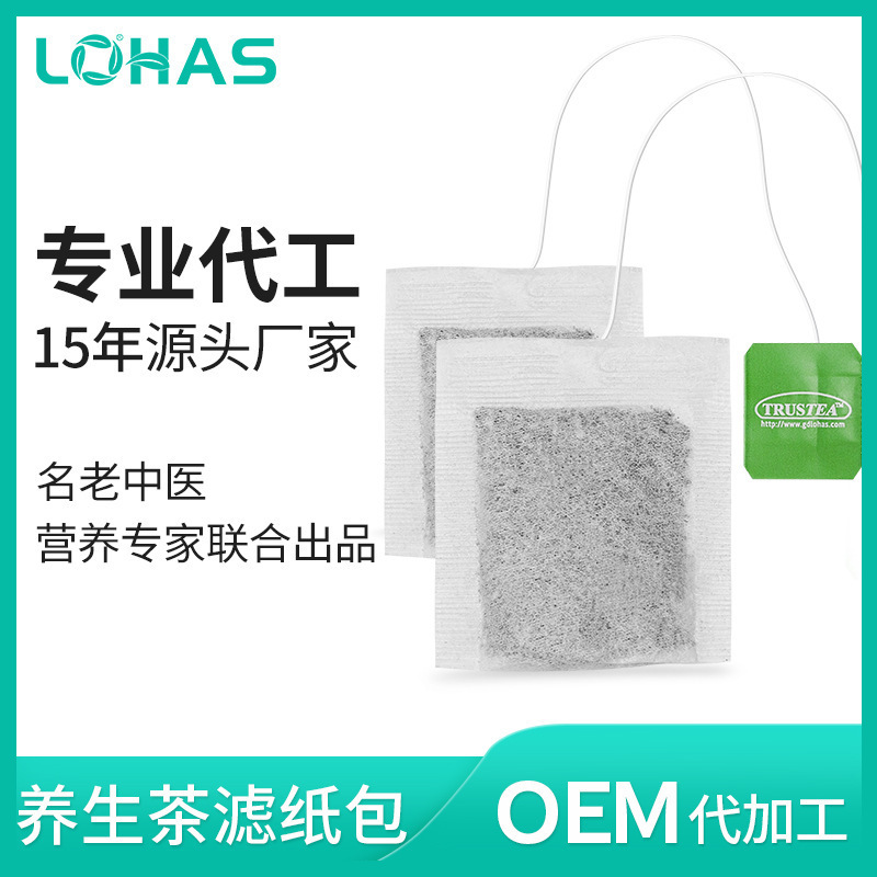 薏米紅豆茶 貼牌OEM/ODM