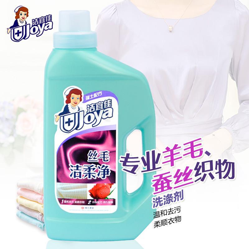 潔宜佳絲毛專用洗滌柔順劑代加工貼牌OEM/ODM