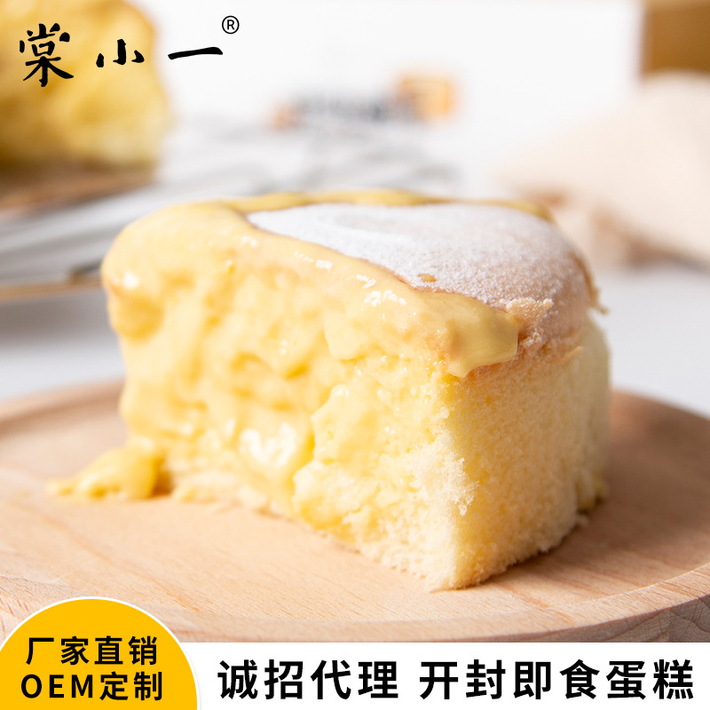 棠小一榴蓮冰乳酪蛋糕 可OEM/ODM代工