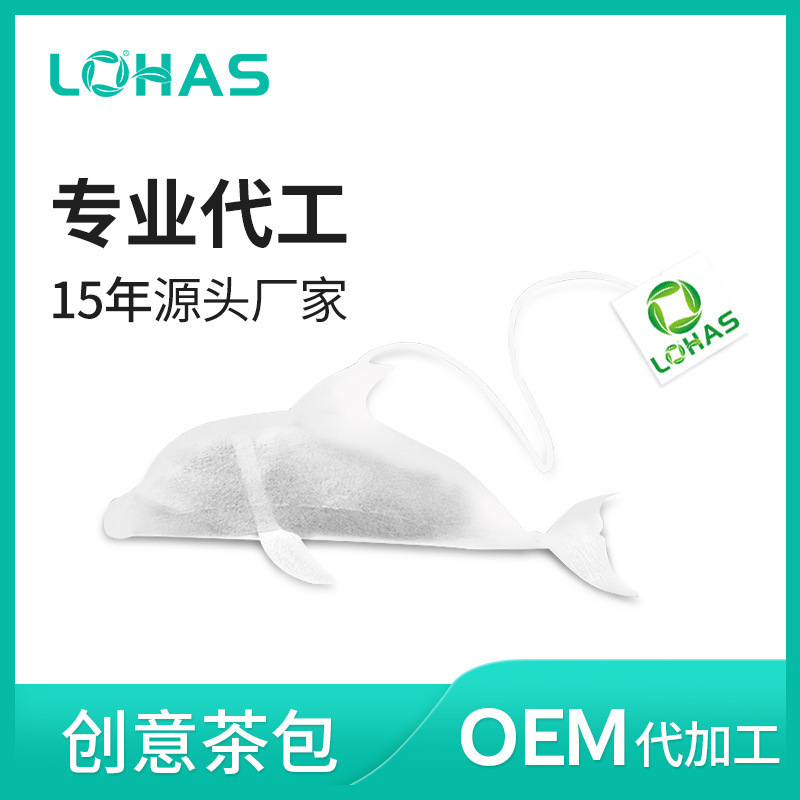 海豚形茶  貼牌OEM/ODM
