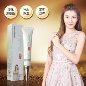 廣州市金栢麗保健品有限公司