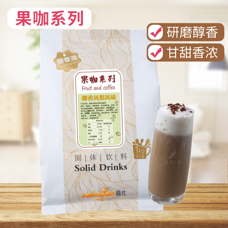 提香灣阿薩姆奶茶 貼牌OEM/ODM