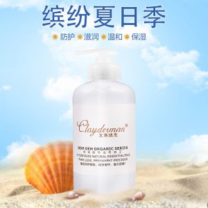 修護防復霜曬后修復補水保濕套盒可OEM/ODM代工