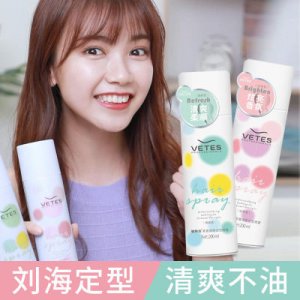 維特絲發膠定型噴霧摩絲OEM/ODM代加工