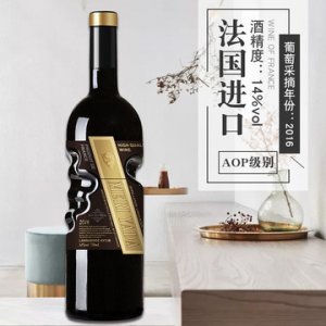 鍍金瓶干紅葡萄可OEM/ODM代工