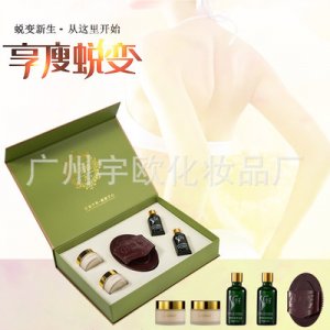 爆脂霜緊致瘦身精油OEM/ODM代加工