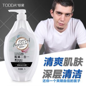 男士洗發水沐浴露代加工貼牌OEM/ODM
