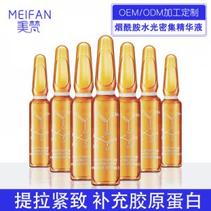 煙酰胺安瓶精華乳 OEMOEM代加工
