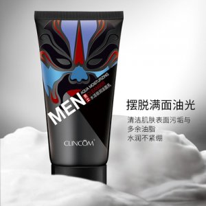 倩蔻男士臉譜洗面奶貼牌OEM/ODM