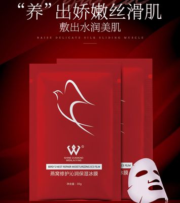 保濕冰膜貼牌定制代加工