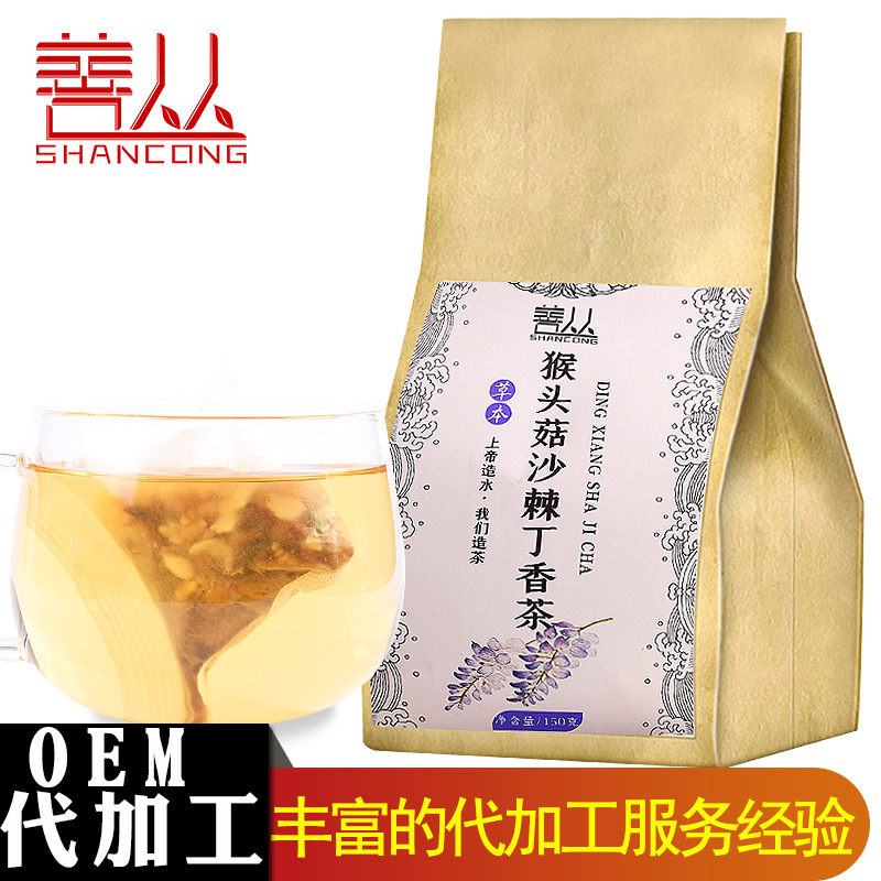 沙棘丁香茶貼牌OEM/ODM