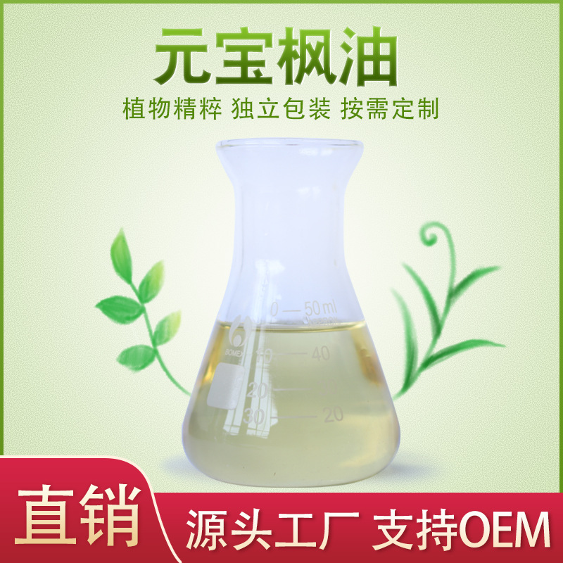 江西植提莊園健康產業有限公司