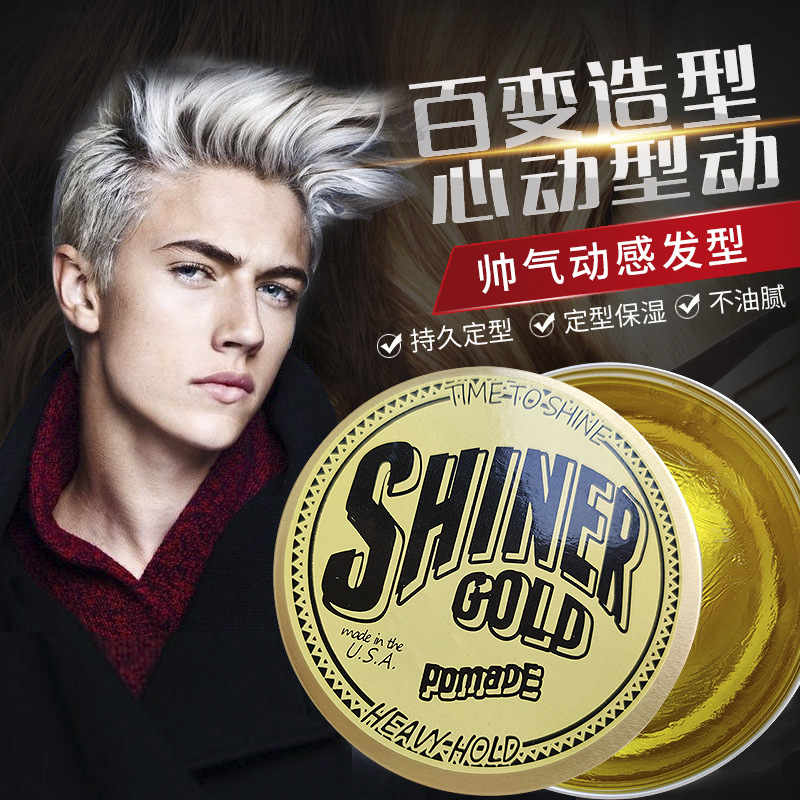 蓬松自然持久專業定型摩絲貼牌OEM/ODM