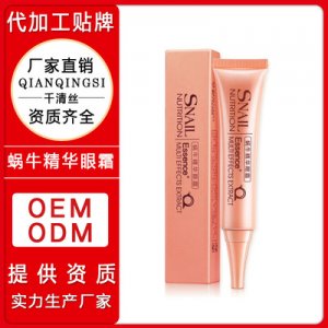 廣州千清絲化妝品有限公司