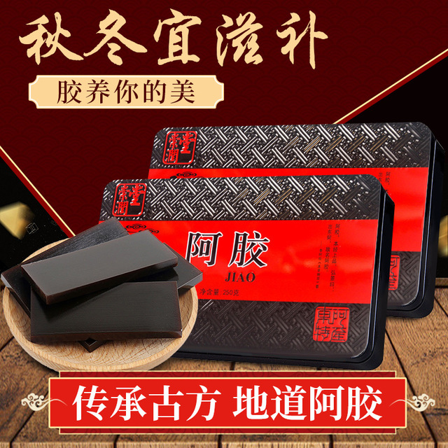 崇潤堂阿膠可OEM/ODM代工