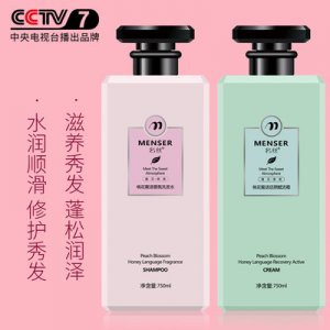 名絲COCO香水洗發水代加工貼牌OEM/ODM